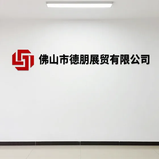 弘海科技